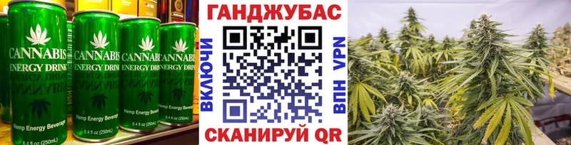 купить закладку  Губаха  Еда ТГК марихуана 