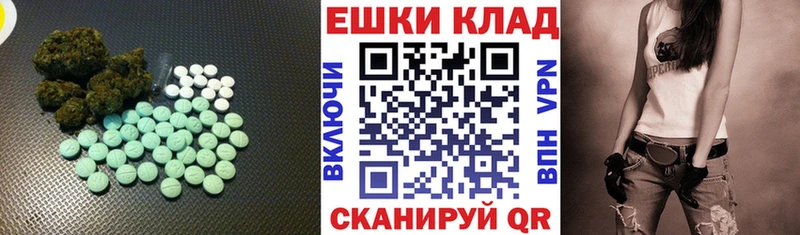 это как зайти  Губаха  Экстази ешки 
