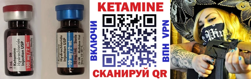 omg зеркало  что такое   Губаха  КЕТАМИН VHQ 