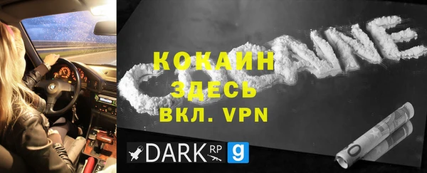 бутират Бугульма