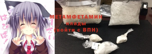 мет Бородино