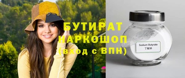 прущая мука Верхнеуральск