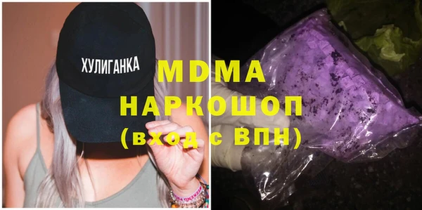 винт Зеленокумск