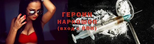 шишки Верея
