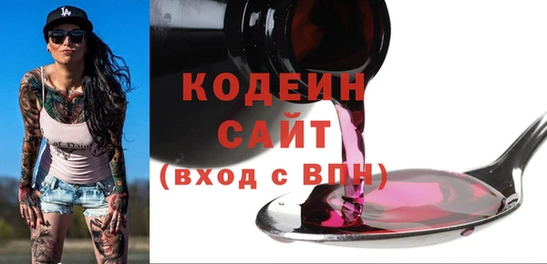 первитин Верхний Тагил