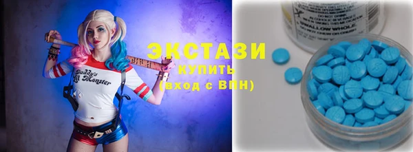 альфа пвп VHQ Зерноград