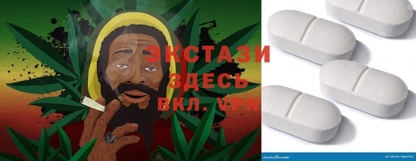 первитин Верхний Тагил