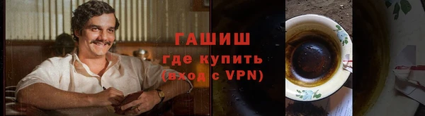 первитин Верхний Тагил