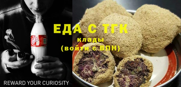первитин Верхний Тагил