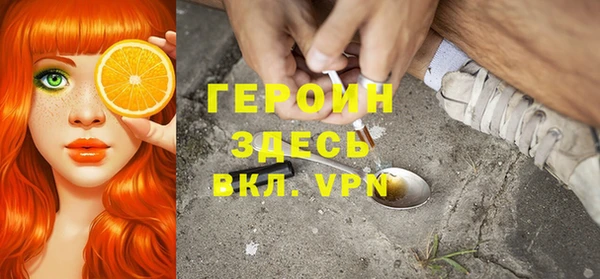винт Зеленокумск