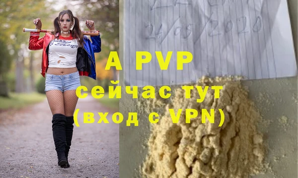 прущая мука Верхнеуральск