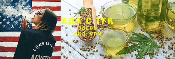 прущая мука Верхнеуральск