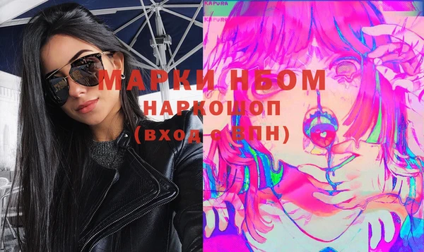 спайс Зеленодольск