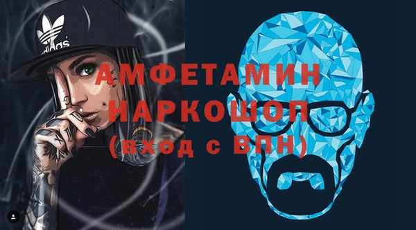 спайс Зеленодольск