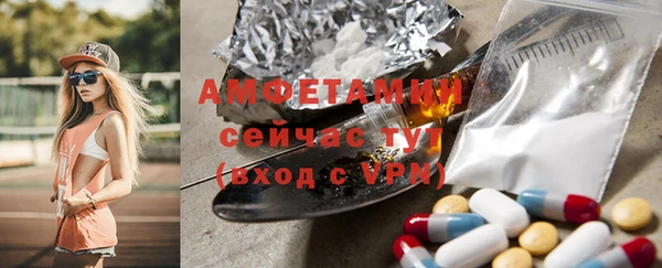 первитин Верхний Тагил