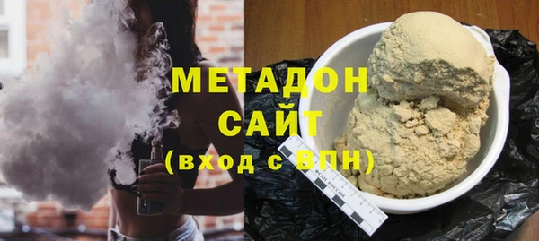 альфа пвп VHQ Зерноград