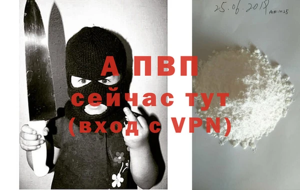 прущая мука Каменск-Шахтинский