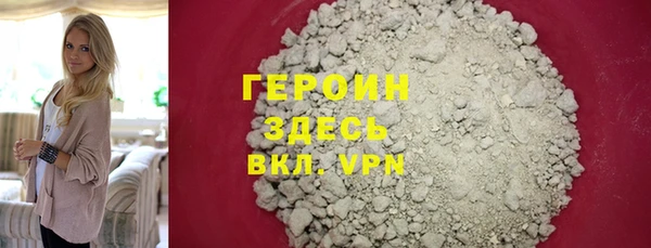 первитин Верхний Тагил