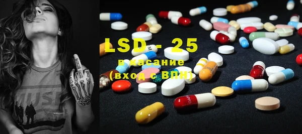 mdma Каменногорск