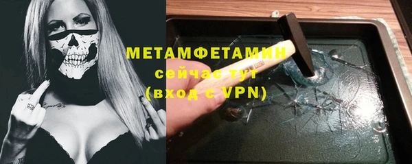 первитин Верхний Тагил