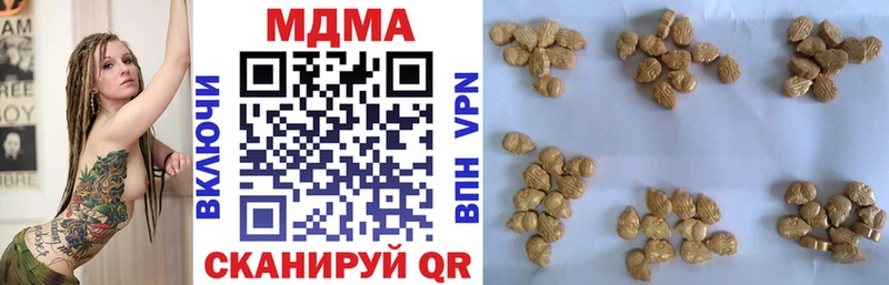 где купить Губаха MDMA Molly
