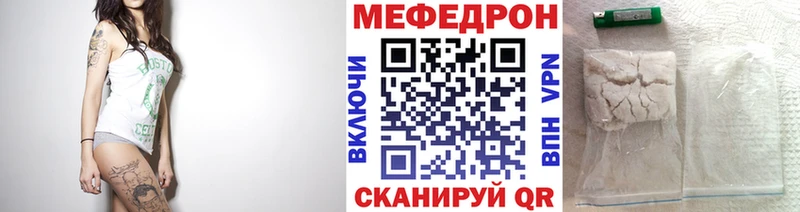Меф mephedrone  Губаха 