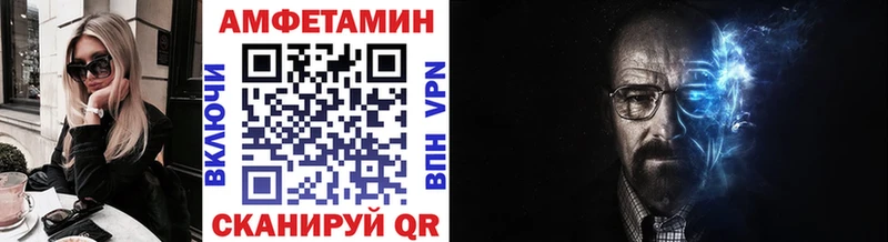 маркетплейс формула  Губаха  МЕТАМФЕТАМИН мет 