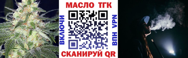 продажа наркотиков  Губаха  Дистиллят ТГК Wax 