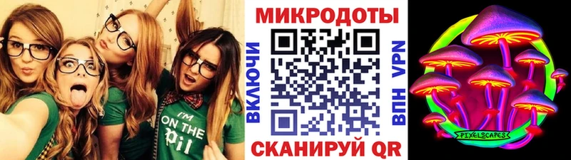 Галлюциногенные грибы MAGIC MUSHROOMS  Губаха 